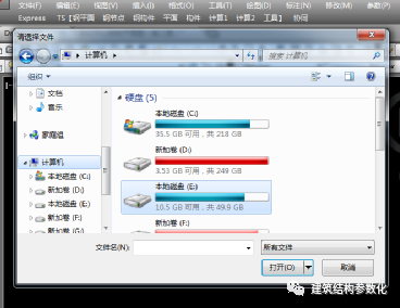 cad二次开发秘技:visualLisp多文件选择的图5